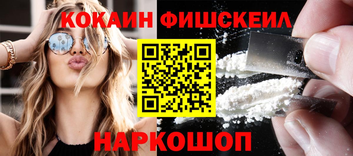 КОКАИН Боливия  Вход с VPN  Дзержинск  купить   Cocaine Боливия 
