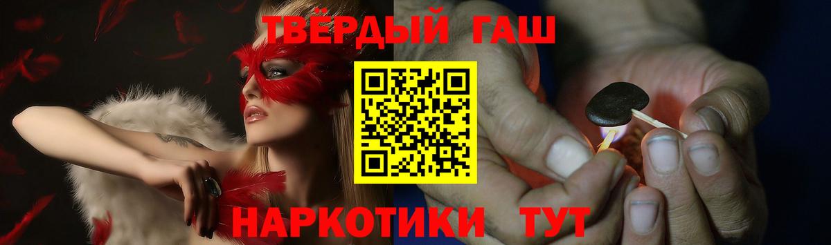 ГАШИШ Ice-O-Lator  Гашиш индика сатива  где продают наркотики  ГАШИШ  Дзержинск  Вход с VPN 