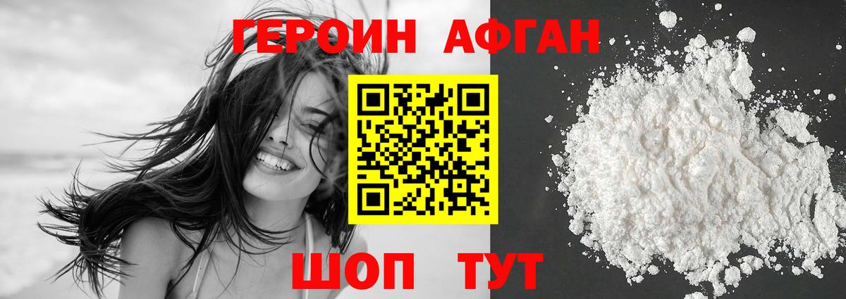 ГАШИШ  Конопля  КОКАИН  Вход с VPN  Альфа ПВП СК кристаллы  Дзержинск  ГАШ  Меф МЯУ МЯУ кристаллы 