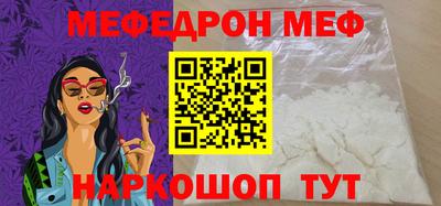 соль ск Ливны