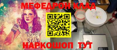 меф VHQ Лесосибирск