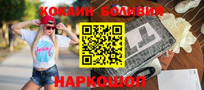 соль курить ск Ликино-Дулёво