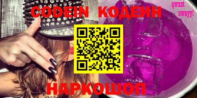 меф VHQ Лесосибирск