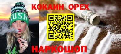 соль ск Ливны