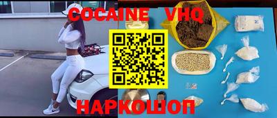 соль курить ск Ликино-Дулёво