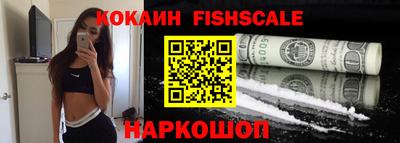 меф VHQ Лесосибирск