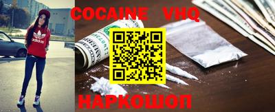 меф VHQ Лесосибирск