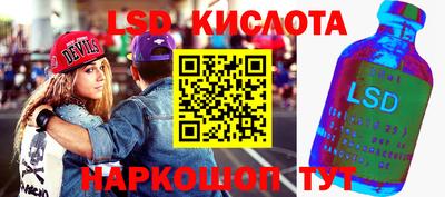 соль курить ск Ликино-Дулёво