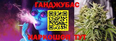 соль ск Ливны