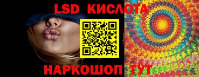 соль ск Ливны