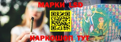 соль ск Ливны