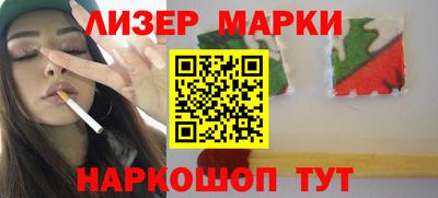 соль курить ск Ликино-Дулёво