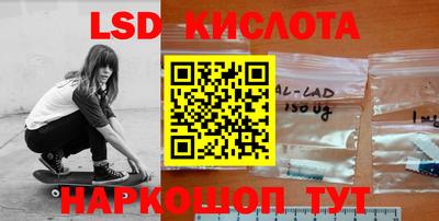 соль ск Ливны
