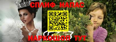 соль ск Ливны