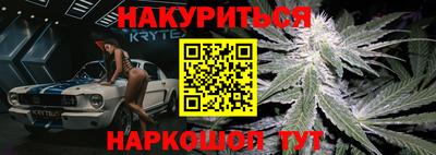 соль ск Ливны