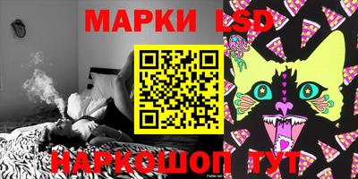 соль курить ск Ликино-Дулёво