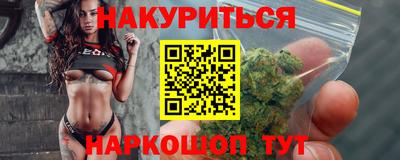 соль ск Ливны