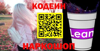 соль ск Ливны