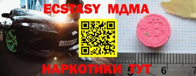 соль ск Ливны