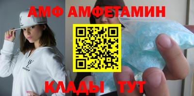 меф VHQ Лесосибирск