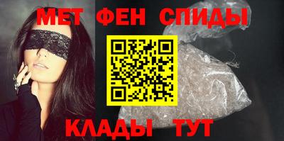 меф VHQ Лесосибирск