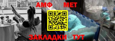 меф VHQ Лесосибирск