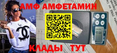 меф VHQ Лесосибирск