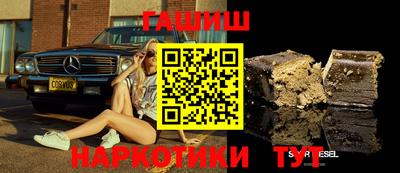 соль ск Ливны