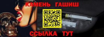 соль ск Ливны