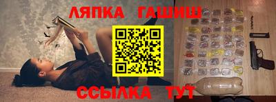 соль ск Ливны