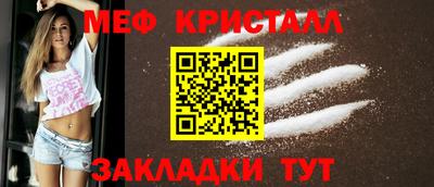 меф VHQ Лесосибирск