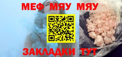 соль курить ск Ликино-Дулёво