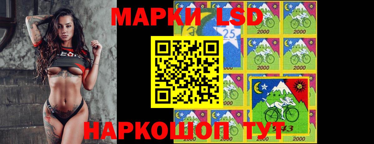 Лсд 25 экстази  Вход с VPN  Дзержинск  Лсд 25 экстази ecstasy  ЛСД экстази ecstasy 