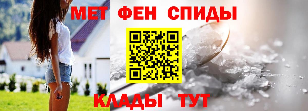 Метамфетамин Декстрометамфетамин 99.9%  Метамфетамин  Дзержинск  Вход с VPN 