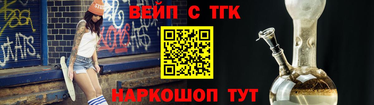 Дистиллят ТГК гашишное масло  Вход с VPN  Дзержинск 