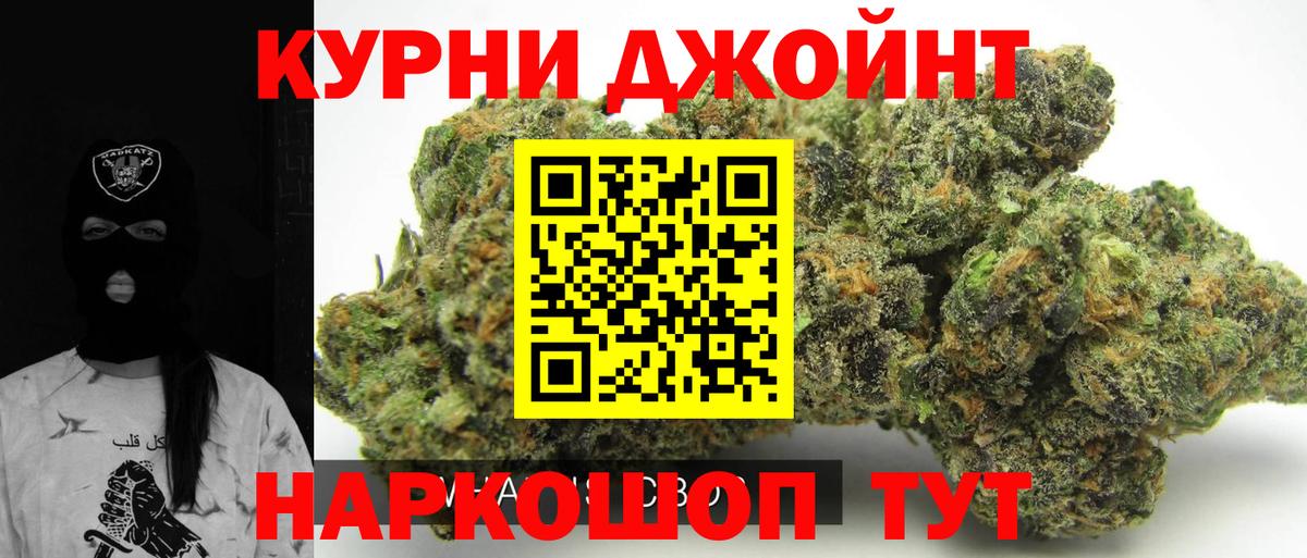 МАРИХУАНА планчик  Конопля индика  Вход с VPN  Дзержинск  Шишки марихуана гибрид 