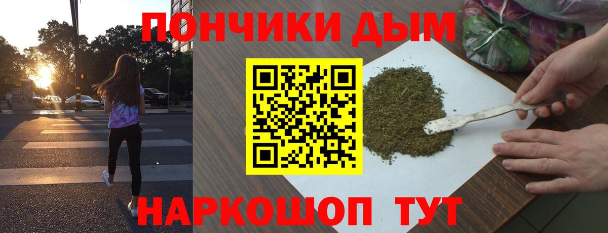 Марихуана MAZAR Дзержинск